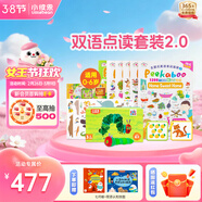 小彼恩毛毛虫点读笔幼儿宝宝双语启蒙故事早教机男女孩生日玩具儿童礼物