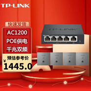 普联（TP-LINK） TL-R470GP-AC无线AP面板套装无线wifi86型家用智能网络组网 4个千兆深空银网口版AP 套装
