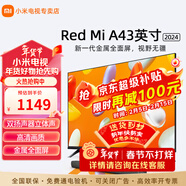 小米电视43英寸高清屏wifi网络智能液晶平板电视机客厅卧室彩电以旧换新补贴 43英寸 新Redmi A影院版