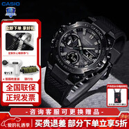 卡西欧（CASIO）男表G-SHOCK日韩表GST-B400钢铁一代太阳能明星同款送男友 GST-B400BB-1APF 黑武士