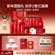 韩束红蛮腰5件套礼盒水乳套装护肤品化妆品抗皱紧致新年情人节礼物