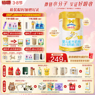 能立多(能力多)婴儿进口配方牛奶粉1段(0-6个月)800g*1罐【买6送中听】