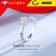 巴克乐乐镶钻六爪锆石戒指女简约求婚仿真钻戒时尚开口戒指 J22一克拉 开口可调节