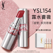 YSL圣罗兰圆管口红154 滋润唇膏保湿显色化妆品生日礼物新年礼盒情人节礼物