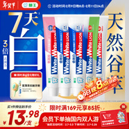 狮王（Lion）WhiteWhite倍效白极地薄荷120g缤纷果萃120g小苏打120g*3美白去黄