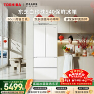 东芝（TOSHIBA）白珍珠520L法式多门540冰箱双系统超薄零嵌入式大容量一级家用变频节能GR-RF540WI-PM171国家补贴