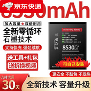 华为（HUAWEI）【品牌原装】原装适用华为note8电池大容量honor note8正品手机 8160mAh 适用：note8】安全快充电芯 【