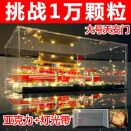 淼焱豪华版＋展示盒】中国天安门积木玩具拼搭6-12岁儿童玩具生日礼物