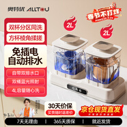 AOTEYOU洗衣杯内衣洗衣机洗袜子内裤专用迷你洗衣机双桶小型宿舍二合一便携式清洗机双杯洗袜子神器一体机 升级款【4L容量丨双杯独立清洗丨升级无刷电机】 【体育冠军代言】