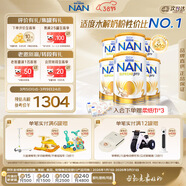 雀巢（Nestle）超级能恩 适度水解 5HMO 婴幼儿奶粉 2段 800g/罐*6  6-12个月