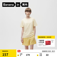 蕉内305H纯棉睡衣男女士100%棉情侣家居服短袖款夏季情人节送男女朋友 【短袖短裤-女】豆黄 L