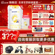 佳贝艾特（Kabrita）【官方授权】羊奶粉 悦白2/3段 800g/400g 婴幼儿奶粉 荷兰进口 1段 新悦白 800g 6罐 领券立减100