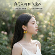 步步生莲天然真花玫瑰超仙超长耳环11cm渐变水晶流苏新中式耳坠女新款爆款 黄色