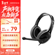 漫步者（EDIFIER）【符合国测要求】USB K800  头戴式电脑笔记本有线耳机 游戏耳机 在线教育听力对话耳麦 黑色