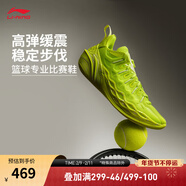 李宁巴特勒丨BUCKETS聚核芯助力系统篮球鞋男春夏轻量回弹比赛运动鞋 荧光果酸绿-12 43.5