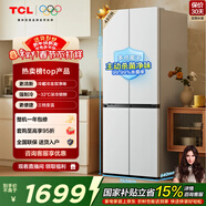 TCL小清柠480L十字门冰箱超窄小户型双净味深冷速冻电冰箱双变频一级能效风冷无霜R480V7-U1国家补贴