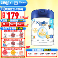 雅培（Abbott）港版心美力配方5种HMO 婴幼儿母乳低聚糖配方奶粉 港版雅培 5HMO心美力 3段850g