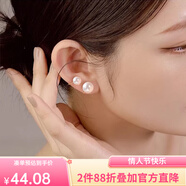 osewaya进口耳夹无耳洞女珍珠简约U型耳环少女优雅耳饰耳骨夹气质情人节 8mm-金色