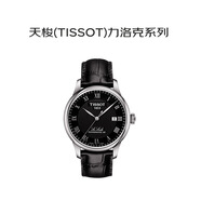 天梭（TISSOT）瑞士手表力洛克系列自动机械男表T006.407.16.053.00龚俊同款礼物