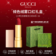 古驰（GUCCI）口红哑光505唇膏口红礼盒化妆套装520送女朋友礼物生日礼物送女生 【小样】金管哑光25#古驰红1g