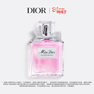 迪奥Dior迪奥小姐花漾淡香水50ml花香留香香氛享礼盒生日女神节礼物