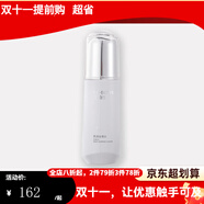 芙泊仕直营店美容院草本肌底晶钻焕活醒肤肌活修护面膜舒缓液玻尿酸原液 芙泊仕肌活丝滑水100ml