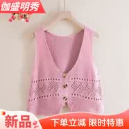 口旋V领开衫毛背心女短款春秋百搭外穿无袖镂空毛衣坎肩宽松针织马甲 粉色 L