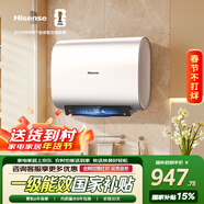 海信（Hisense）3200W一级能效免换镁棒60升家用电热水器328mm机身9倍增容 ES60-DS10京东自营上门安装国家补贴15%