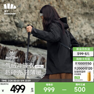 蕉下（beneunder）气绒冲锋衣女士三合一外套秋冬新款硬壳登山服LS19623可拆卸内胆 【中暖款】漫暮黑 M