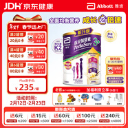 雅培港版小安素保儿加营素儿童成长营养奶粉香草味3-10岁850g