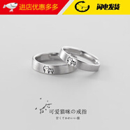 巴克乐乐两小无猜情侣戒指男女一对可爱小猫开口指环时尚简约拉丝猫咪对戒 J573女款 开口可调节