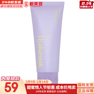 伊思（It’s skin） 套盒2X红参蜗牛晶钻水乳霜套装女护肤品礼盒紧致毛孔修护补水 伊思维生素B焕颜洁面乳150ml