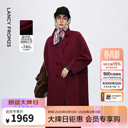 朗姿纯羊毛立领廓形修身长款毛呢外套通勤ol呢子大衣冬季新款 葡萄紫红色 S