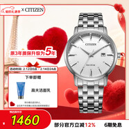 西铁城（CITIZEN）手表男日韩表光动能日显白表盘钢带商务送情人节礼物BM7460-88H