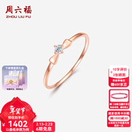 周六福（ZLF）情人节礼物  钻石戒指女18K金镶钻石蝴蝶结玫瑰金指环 16号