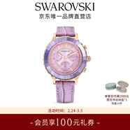 施华洛世奇（SWAROVSKI）【女神节礼物】 Octea Lux Chrono 手表 瑞士制造女  紫色 5632263