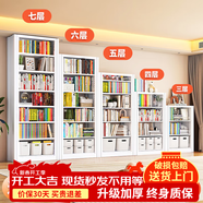 JN JIENBANGONG钢制书架书柜落地图书馆家用学生置物架客厅学校儿孩童收纳储物架 长1米主架【加厚冷轧钢 升级防倒超稳】 六层 2米高*0.3米深【层高可调】