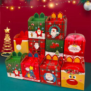 韩猫苹果礼盒纸盒糖果小礼品包装盒装饰圣诞节平安夜礼物袋圣诞礼物 10个混装
