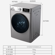 美菱（MeiLing）/ G100M14558BHLS/14686BHAIS洗烘一体超薄滚筒洗衣机 G100M-14558BHLS烘干 洗烘一体