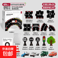 儿童立体城市交通轨道合金小汽车拼图装接3-6岁2益智玩具宝宝男孩 城市拼图+4货车合金车套装 【双面加厚】城市交通道路拼板