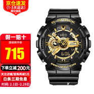 卡西欧【送礼推荐】手表g-shock黑金多功能防震防水运动男表情人节礼物 GA-110GB-1A 黑金