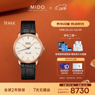 美度（MIDO）瑞士手表 贝伦赛丽系列 典藏款 超薄 商务休闲 机械皮带男表