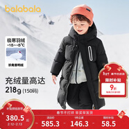 巴拉巴拉儿童羽绒服男童女童外套宝宝冬装童装中长款洋气208424107201