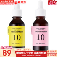 伊思（It’s skin）红参滚珠眼霜淡化细纹黑眼圈提拉紧致去细纹眼袋抗老女眼部护理 润白精华30ml+胶原蛋白精华30ml