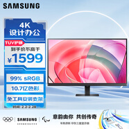 三星（SAMSUNG）27英寸 S70D IPS 4K HDMI DP 护眼 不闪屏  PBP 免工具安装 壁挂 电脑 办公显示器 LS27D706EACXXF