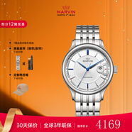 摩纹（Marvin）正品手表天文台认证全自动机械男表防水大日历腕表情人节新年礼物 蓝针白盘M139.13.21.11.1