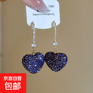 跨境欧美精致时尚满钻爱心耳钩高级轻奢设计桃心耳环耳坠百搭耳饰 耳钩-紫色