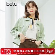 betu百图女装新款女士糖果色牛仔短外套上衣2102T32 豆绿 S