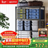 溢彩年华置物架落地货架多功能杂物架多层厨房储物架【层高可调90cm】2397