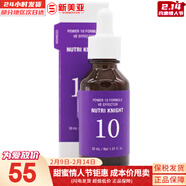 伊思（It’s skin）伊思蜗牛套装2X红参双倍浓缩水乳霜套盒女护肤品礼盒补水提拉紧致 伊思能量10滋润精华30ml